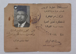 Egypt 1953 Vintage Old Bus Subscription ID For Egyptian Head Drivers - £11.67 GBP