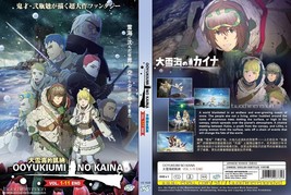 ANIME DVD~Ooyukiumi No Kaina(1-11Ende)Englischer Untertitel+Alle... - £12.06 GBP