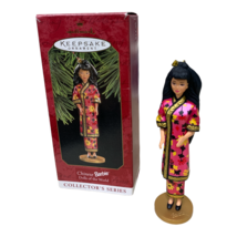 1997 Hallmark Christmas Ornament - Chinese Barbie #2 series, Dolls of the World - £4.77 GBP