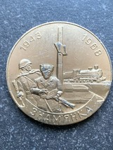 1968 Rare Collectible Medal In Honor Of 25th Anniversary Of Znamyanka Fr... - £11.54 GBP