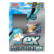 Pokémon Card Japanese Starter Set ex Kwass &amp; Mimikyu ex - £31.65 GBP