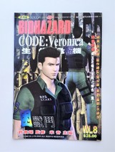 Bh Cv V.08 Collector Edt - Biohazard Code:Veronica Hk Comic Capcom Resident Evil - £44.04 GBP
