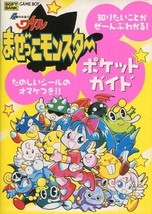 Chou Mashin Hero Wataru mazekko Monster Pocket Guide Book / GB - £20.04 GBP