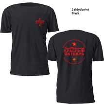 The Hunt for Red October T-shirt Classic American Submarine Spy Thriller Movie - £18.06 GBP+
