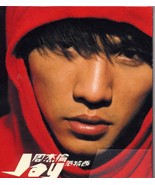 Fantasy [Audio CD] Jay Chou - €21,80 EUR