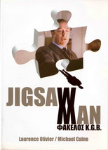 THE JIGSAW MAN (Laurence Olivier, Michael Caine, Susan George, Powell) ,R2 DVD - £9.42 GBP