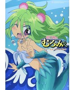 Muromi-san animation fan book - £33.10 GBP