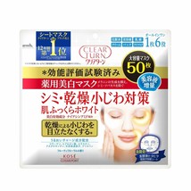 Kose Cosmeport - Clear Turn Medicated Whitening Skin White Mask 50 Sheet... - £24.55 GBP