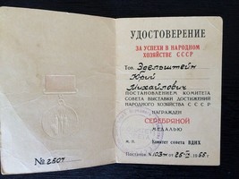 Documento sovietico dell&#39;URSS 1966, Certificato di successo nell&#39;economi... - $10.14