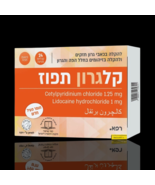 Calgaron Orange Sore Throat Relief 24 Lozenges - €25,78 EUR