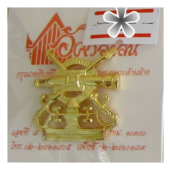 #0014 Thai Army Corps regimental gilded lapel pin badge Militaria Surplu... - $14.03