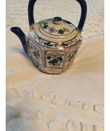 Vintage Ben Rickert Tea Pot Piece Floral  Chinoiserie signed - $31.84