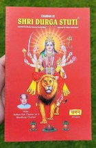 Hindu chaman ki shri durga stuti in hindi and transliteration roman english mh - $21.74