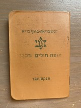 Item image 3