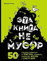 51udgxliqkl. sl1500  thumb200