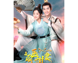 Dr. Cutie (2020) Chinese Drama - $69.00