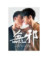 Innocent (2021) Taiwanese Drama - £40.44 GBP