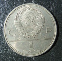 #RC5/6 RUSSIA USSR Russland Sowjetunion UdSSR 1 Rubel Rouble 1979 Olympi... - £9.75 GBP