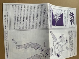 Item image 8