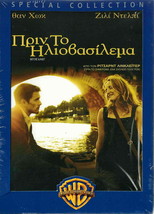 Before Sunset (Ethan Hawke) [Region 2 Dvd] - £10.35 GBP