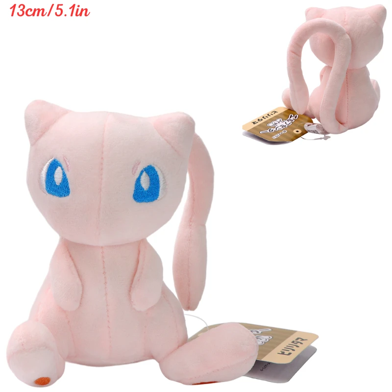 Fit Mew Must-Have Plush! Pokemon Poke Ball Gengar - $10.87