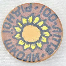 Ukrainian Wooden Hand Painted Button Vintage Ukraine Russia Sun Flower - £9.66 GBP