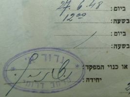 Item image 6