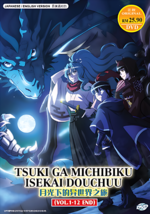 DVD Anime Tsukimichi Moonlit Fantasy TV Series (1-12 End) English Dub All Region - £15.96 GBP