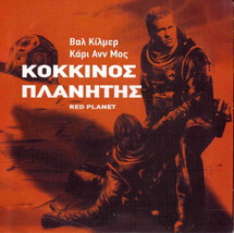 RED PLANET (2000) Val Kilmer,Carrie-Anne Moss,Benjamin Bratt,Tom Sizemore R2 DVD - £6.27 GBP