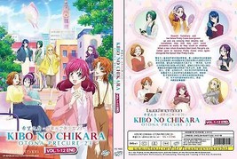 ANIME DVD~Kibou No Chikara:Otona Precure&#39;23(1-12End)English sub&amp;All region+GIFT - £11.45 GBP