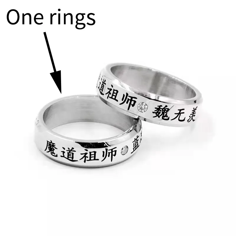 2Pcs/Set Anime Mo Dao Zu Shi Ring Wei Wuxian Lan Wangji Figure Finger Ring Ornam - £12.46 GBP