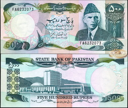 Pakistan. Banknote 500 rupees. ND (2006). Unc. Paper. . Cat# P.42g - £24.85 GBP