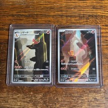 Charmander Charmeleon AR Set 168/165 169/165 SV2a 151 Pokemon Card Japanese - $19.80