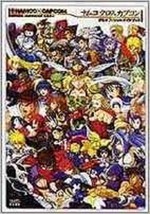 JAPAN Namco × Capcom Official Guide book - $23.97