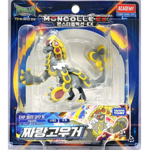 Takara Tomy Pokemon Monster Collection Ex Ehp Kommo-o Figure S81527 - £35.48 GBP