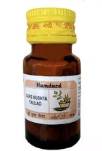 Qurs Kushta Faulad Herbal Supplement  Tablets - $9.41