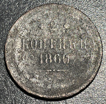 1860 Russland Aleksandr Alexander II AE Kupfer 2 Kopeken Adler Russische... - $13.85