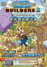 Dragon Quest Builders 2 Japanese guide book game PS4 Nintendo Switch Japan - £24.38 GBP