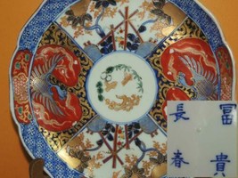Antique Plate 8.5&quot; Fuki Choshun blue red green marked cobalt Imari Arita... - $89.99