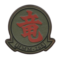 4.25&quot; Marine Corps HMM-265 Dragons Antique Leather Color Green Patch - £111.57 GBP