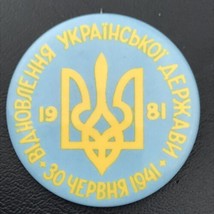 Ukraine Pin Button Pinback Vintage 1981 Freedom - £9.68 GBP