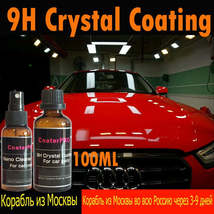 CoaterPRO 9H Crystal Glass Coating Hydrophobic Nano Quartz Ceramic Auto ... - £33.49 GBP