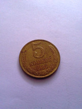 5 Ruble 1989 Russia coin free shipping Kopek - $2.89
