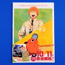 Chainsaw Man Official Anime Art Book CSM + Poster + Stickers - £31.85 GBP