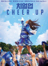 Cheer Up 치얼업 Vol.1-16 END DVD [Korean Drama] - £31.96 GBP