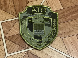 combat patch Mariupol operational tactical group . Armed Forces of Ukraine - €8,52 EUR