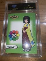 2025 POKEMON Kanto FH 2 TCG Card #156 ERIKA Peru Gem Mint 10 - $22.28