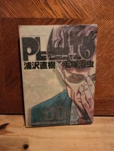 Pluto (Language:Japanese) Manga Comic VOL 004 From Japan Ships From Flor... - £4.78 GBP