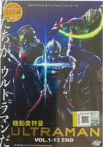Anime DVD Ultraman Vol.1-13 End (TV Series 2019) English Dubbed - Free Shipping - £17.07 GBP