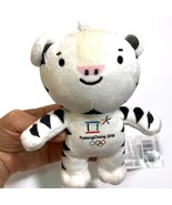 NWT RARE Soohorang Clip Plush 6&quot; PyeongChang 2018 Winter Olympics Mascot... - £18.04 GBP